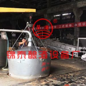 湖南湘窖酒業(yè)